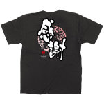 黒Tシャツ 感謝 サイズ:XL (64091)