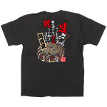 黒Tシャツ お好み焼き 関西風 サイズ:L (64138)