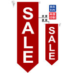 SALE ( 赤 ミドル) フラッグ(遮光・両面印刷) (67019)