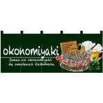 【新商品】okonomiyaki (お好み焼) フルカラーのれん (67503)