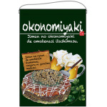 okonomiyaki（お好み焼）グリーン系 吊り下げ旗(67526)
