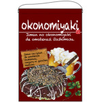 okonomiyaki（お好み焼）エンジ系 吊り下げ旗(67527)