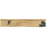 【新商品】エステル麻のれん 魚 青 5巾ショート (68976)