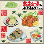 唐揚げ弁当 唐揚げ ボード用イラストシール 販促用品通販のサインモール