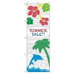 のぼり旗 SUMMER SALE