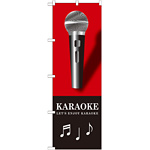 のぼり旗 KARAOKE(カラオケ) レッド (GNB-1715)