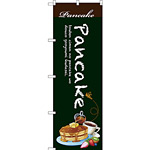 のぼり旗 Pancake (SNB-3081)
