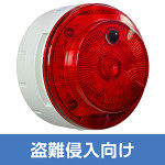 多目的警報器 ミューボ(myubo) 盗難侵入対策タイプ 赤 電池式 人感センサー付 (VK10M-B04JR-TN)