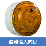 多目的警報器 ミューボ(myubo) 盗難侵入対策タイプ 黄 電池式 人感センサー付 (VK10M-B04JY-TN)