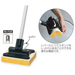 清掃用品 ニューカラーシリーズ ニュービコースワイパー (CL-506-000-0)