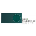 スチールグリーン黒板 MAJIシリーズ (壁掛) 黒板 暗線入 板面寸法:W1810×H910 (MS36X)