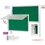 掲示板 屋外 看板 ACTルックコーナー SPL-14-10-B 日軽金アクト
