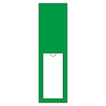 氏名標識 (樹脂タイプ) 無地 150×30×1mm カラー:緑 (046123)