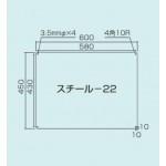 スチール無地板　平板　白 サイズ:スチール22　600×450 (058221)