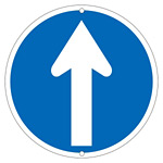 道路標識 600mm丸 表示:直進 (133155)