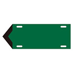 JIS配管識別標識 液体方向表示板 緑 サイズ: (小) 80×210×1.8mm (174305)