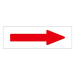 配管識別方向表示アルミステッカー 赤矢印 10枚1組 サイズ:50×170mm (194006)