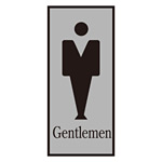 案内標識板 トイレプレート 200×80mm 表示:男マーク Gentlemen (206051)