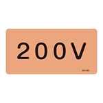 JIS配管識別明示ステッカー 電気関係 (ヨコ) 200V 10枚1組 サイズ: (M) 40×80mm (382104)