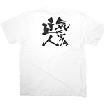 商売繁盛Tシャツ (8399) M 気くばりの達人 (ホワイト)