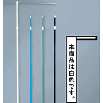 強風タイプ3m竿ポール 横棒付 白 (951)