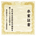 【デザインNo.3-1】卒業証書風デザイン フォトスポット背景幕 和紙柄 印刷製作代 3×3タイプ用 (※本体別途) トロマット(2枚つなぎ) サイドカバー有り 本体同時購入用 (SMD-RBP3x3-No3-TM2)