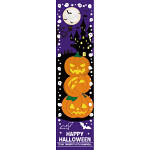 【2024年秋商品】のぼりハロウィンナイト(No175-0805)