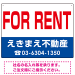 FOR RENT オリジナル プレート看板 赤文字 W600×H450 エコユニボード (SP-SMD253-60x45U)