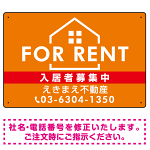 FOR RENT 入居者募集中 ハウスイラスト付 オレンジ背景/白タイトル オリジナル プレート看板 W450×H300 エコユニボード (SP-SMD411C-45x30U)