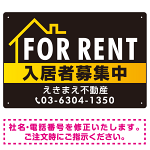 FOR RENT 入居者募集中 左上イラスト 黒地/白タイトル オリジナル プレート看板 W450×H300 マグネットシート (SP-SMD412A-45x30M)