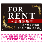 FOR RENT 入居者募集中 飾り罫付/ブラックカラー オリジナル プレート看板 W450×H300 マグネットシート (SP-SMD414C-45x30M)