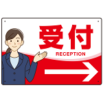会社・工場・オフィス向け受付案内 矢印付 女性イラストデザイン オリジナル プレート看板 レッド/右矢印 W450×H300 マグネットシート (SP-SMD588AR-45x30M)