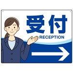 会社・工場・オフィス向け受付案内 矢印付 女性イラストデザイン オリジナル プレート看板 ブルー/右矢印 W600×H450 アルミ複合板 (SP-SMD588BR-60x45A)