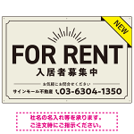 NEWマーク付きで注目度を高めたデザイン 不動産向けデザインプレート看板 FOR RENT W900×H600 マグネットシート(SP-SMD724A-90x60M)