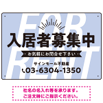パステルカラーと大文字の躍動感 FOR RENT 入居者募集中 不動産向けデザインプレート看板 パステルブルー W450×H300 アルミ複合板(SP-SMD727C-45x30A)