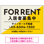 大胆な斜めデザインが特徴的なFOR RENT 入居者募集中 不動産向けデザインプレート看板 イエロー W900×H600 アルミ複合板(SP-SMD729A-90x60A)