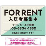 大胆な斜めデザインが特徴的なFOR RENT 入居者募集中 不動産向けデザインプレート看板 グリーン W450×H300 アルミ複合板 (SP-SMD729C-45x30A)