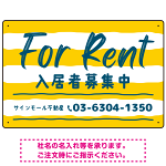 手描き風ストライプ模様 FOR RENT 入居者募集中 不動産向けデザインプレート看板 イエロー W450×H300 マグネットシート(SP-SMD731A-45x30M)