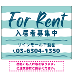 手描き風ストライプ模様 FOR RENT 入居者募集中 不動産向けデザインプレート看板 グリーン W600×H450 マグネットシート(SP-SMD731B-60x45M)