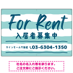 手描き風ストライプ模様 FOR RENT 入居者募集中 不動産向けデザインプレート看板 グリーン W900×H600 マグネットシート(SP-SMD731B-90x60M)