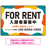 元気で目を引くカラフルな大胆フレーム FOR RENT 入居者募集中 不動産向けデザインプレート看板 レッド W450×H300 アルミ複合板(SP-SMD733B-45x30A)