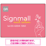 フレッシュカラーとワンラインイラストで魅せるネイルサロン用デザインプレート ピンク W600×H450 アルミ複合板(SP-SMD781A-60x45A)