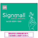フレッシュカラーとワンラインイラストで魅せるネイルサロン用デザインプレート グリーン W600×H450 アルミ複合板(SP-SMD781D-60x45A)