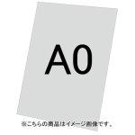 バリウススタンド看板オプション アルミ複合板(白無地)3mm サイズ:A0 (VASKOP-APA0) アルミ複合板 A0 (VASKOP-APA0)