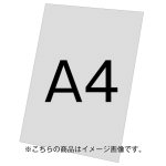 バリウススタンド看板オプション アルミ複合板(白無地)3mm サイズ:A4 (VASKOP-APA4) アルミ複合板 A4 (VASKOP-APA4)