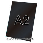 バリウススタンド看板オプション ブラックボード3mm サイズ:A2 (VASKOP-BBA2)