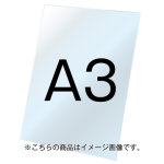 バリウススタンド看板オプション ホワイトボード3mm サイズ:A3 (VASKOP-WBA3) ホワイトボード A3 (VASKOP-WBA3)