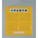 フリー掲示板 (防雨型) A3ヨコ用×4枚タイプ 色:青 (464-05B) - 安全