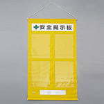 フリー掲示板 (防雨型) A3ヨコ用×4枚タイプ 色:青 (464-05B) - 安全 