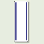 白無地 短冊型ステッカー (タテ) 360×120 (5枚1組) (812-50)